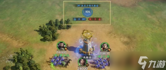 三国群英传策定九州天枢夺玄玩法指南