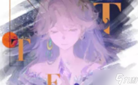 重返未来1999贝丽尔心相选择