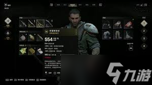 消逝的光芒困兽布雷斯劳剑在哪获取