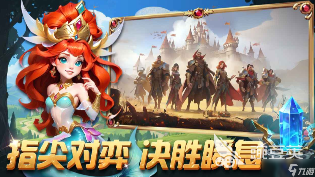 点兵布阵测试下载 点兵布阵免费下载地址