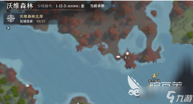 荒原曙光草木灰与土壤搭配攻略 荒原曙光草木灰与土壤怎么搭配