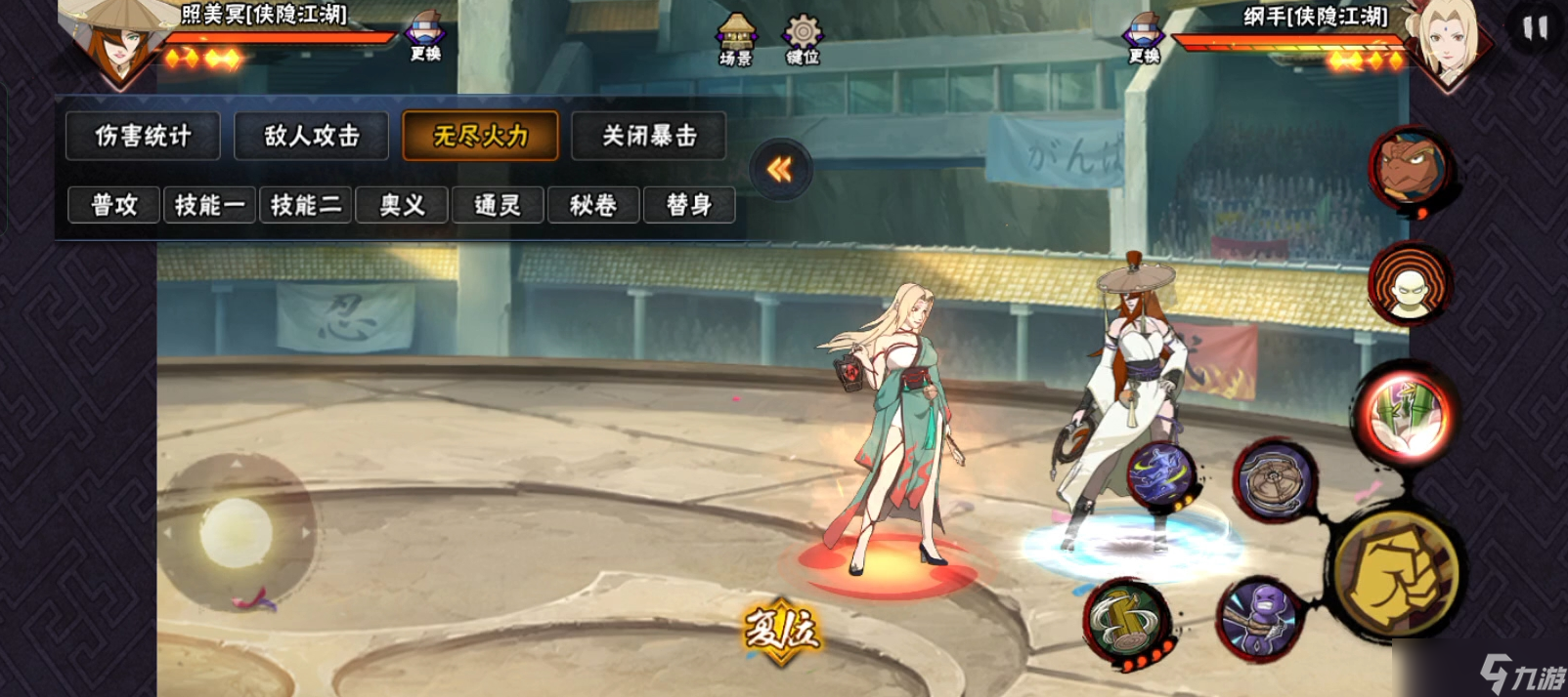 火影忍者手游新手送的忍者选哪个