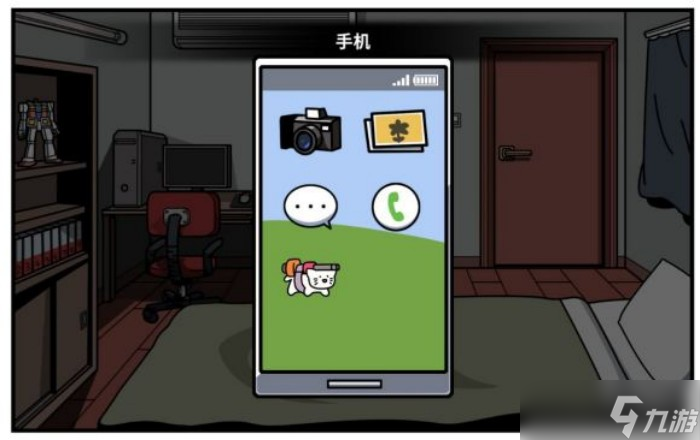 少年的人间奇遇第一章通关攻略