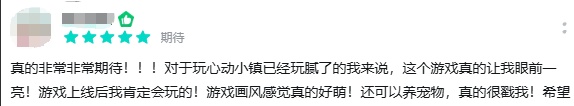 腾讯《小人国》新作首发便强势霸榜 引爆全球热潮