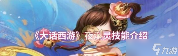 大话西游门派材料获取途径有哪些?