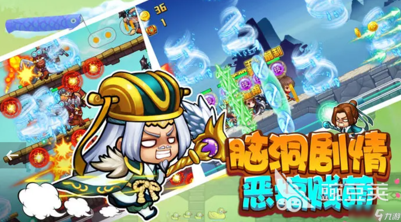 三国大冒险什么时候上线 三国大冒险上线时间分享