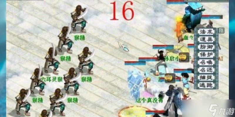 大话西游2三十娘简单击杀方法是什么？