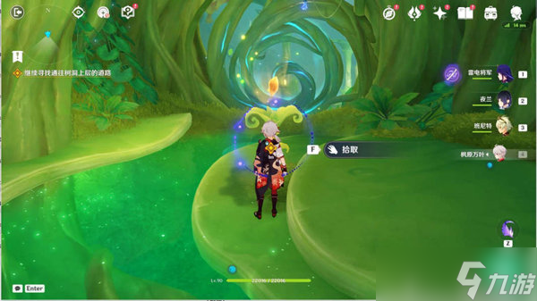 原神缄默的求知者秘境通关攻略