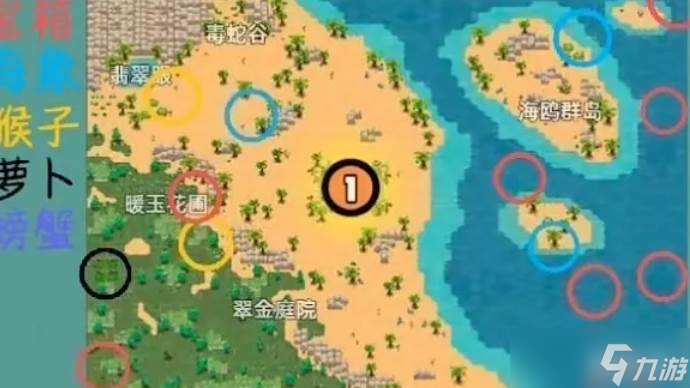 英勇之地翡翠海岸藏宝图