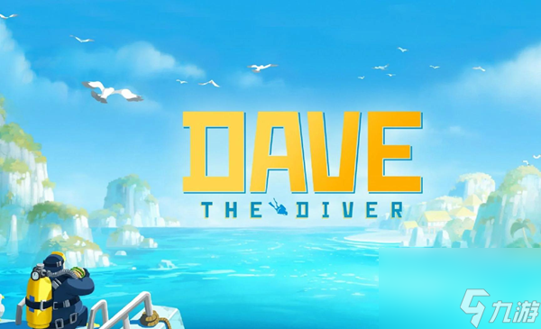 潜水员戴夫金枪鱼渔网怎么获取-金枪鱼渔网获取方法