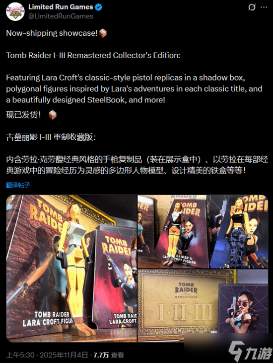 古墓丽影复刻版收藏版手办质量翻车引众怒