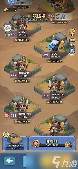 《蔚蓝星球:国王很忙》身为国王的我,带领各英雄守护星球!