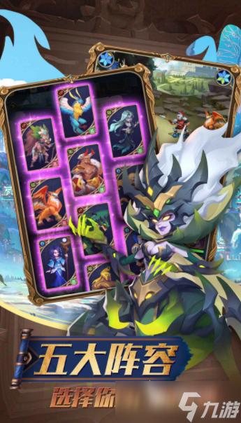 方阵冒险公测时间 方阵冒险什么时候上线