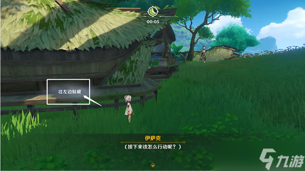 原神识藏日任务完成步骤分享