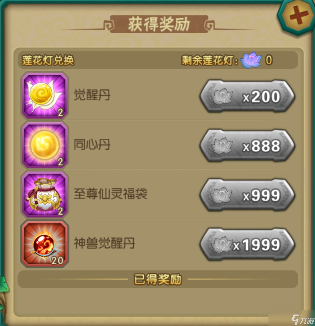 葫芦娃【葫芦娃】万圣节-驱妖魔活动攻略(作者:落空)