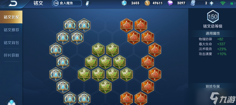 王者荣耀庄周出装输出装怎么出