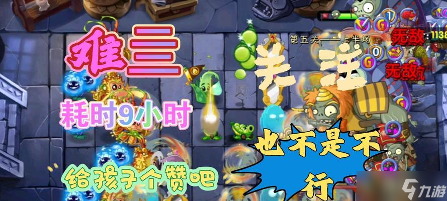 《史上最难破解的100道门》第五关攻略大揭秘(打败第五关)