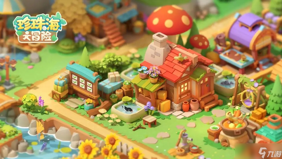 珍珠海大冒險(xiǎn)幸福值怎么提升