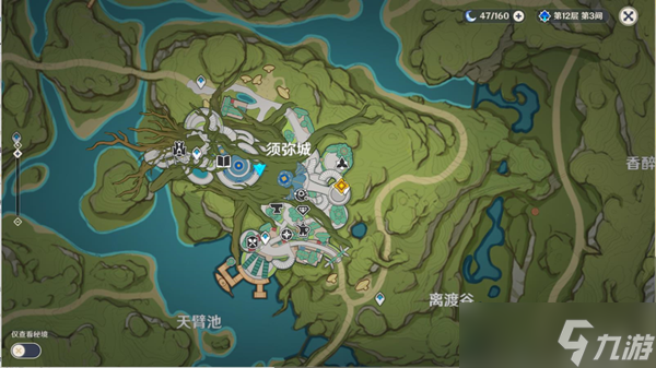 原神识藏日任务完成步骤分享