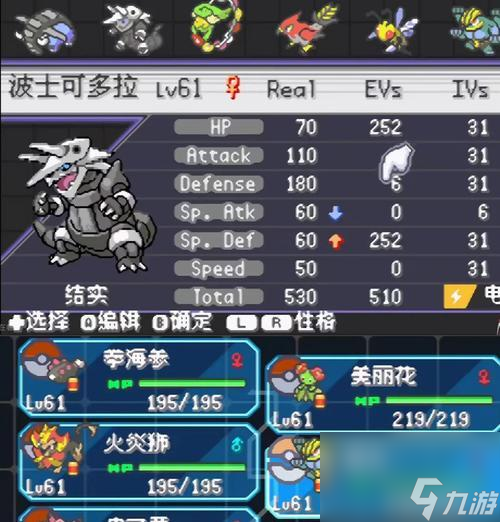 口袋妖怪如何刷解放百变怪6v?