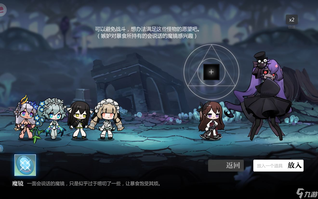 灵魂潮汐2-5通关心得：按顺序解谜，轻松通过七宗罪关卡