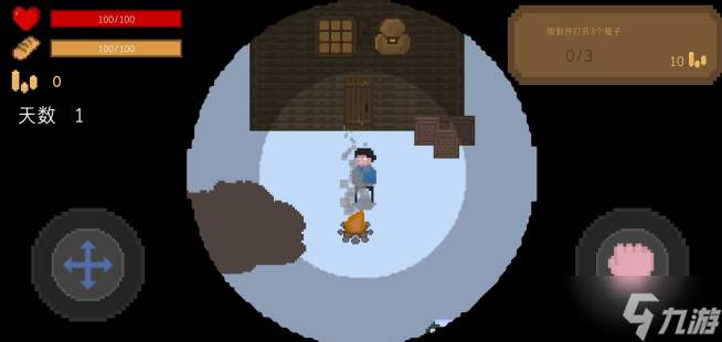 无尽黑夜好玩吗 无尽黑夜评测推荐截图