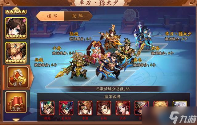 群雄阵容英雄搭配全攻略：从核心输出到完美辅助的制胜秘诀