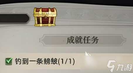 荒原曙光高级箱子获取攻略 荒原曙光高级箱子怎么获取