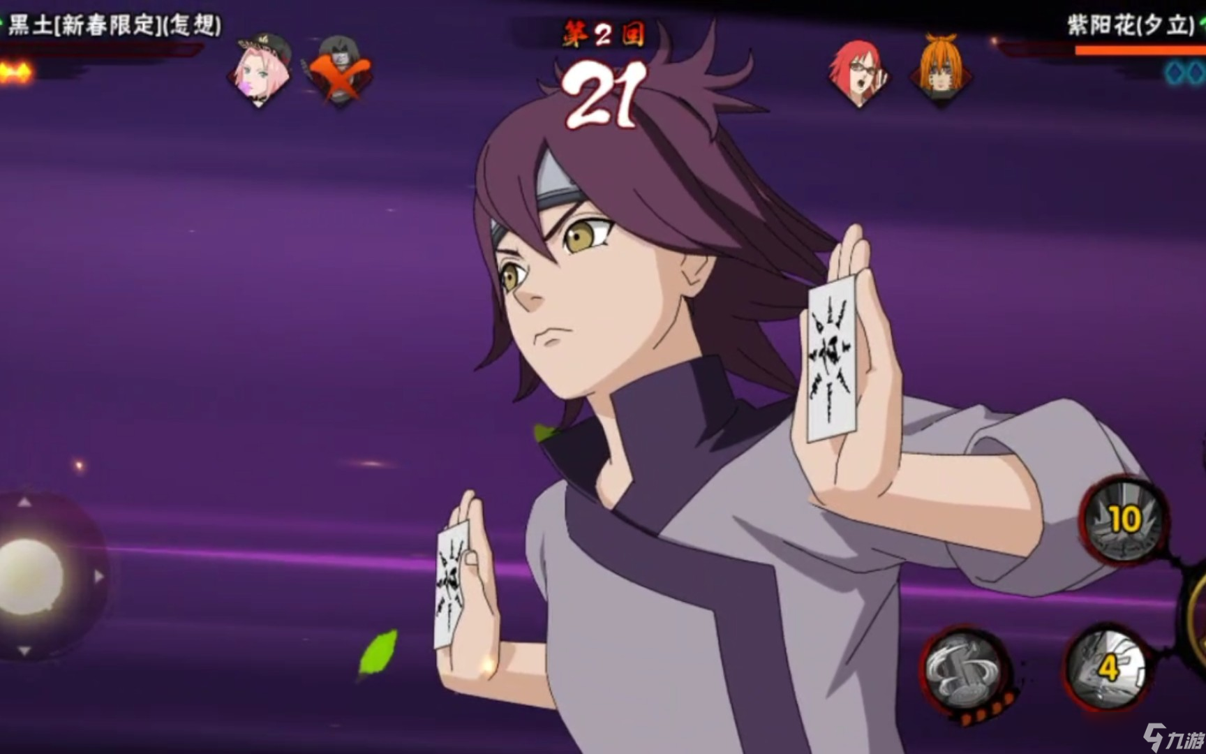 火影忍者手游紫阳花怎么玩