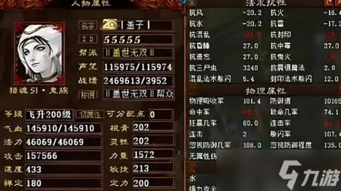 大话西游2三十娘简单击杀方法是什么？