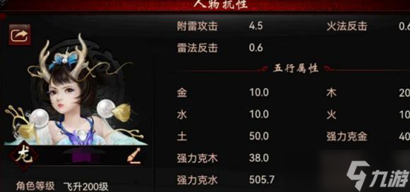 大话西游删除孩子角色的正确方法?