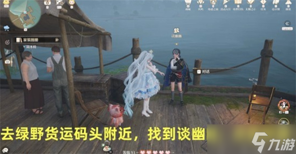 无限暖暖游说七位自由搭配师任务完成指南