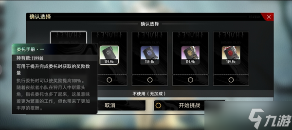 二重螺旋资源获取规划