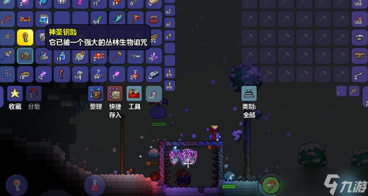 泰拉瑞亚精灵粉尘可以干什么