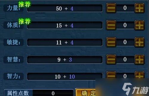 决战破晓格斗师进阶玩法攻略