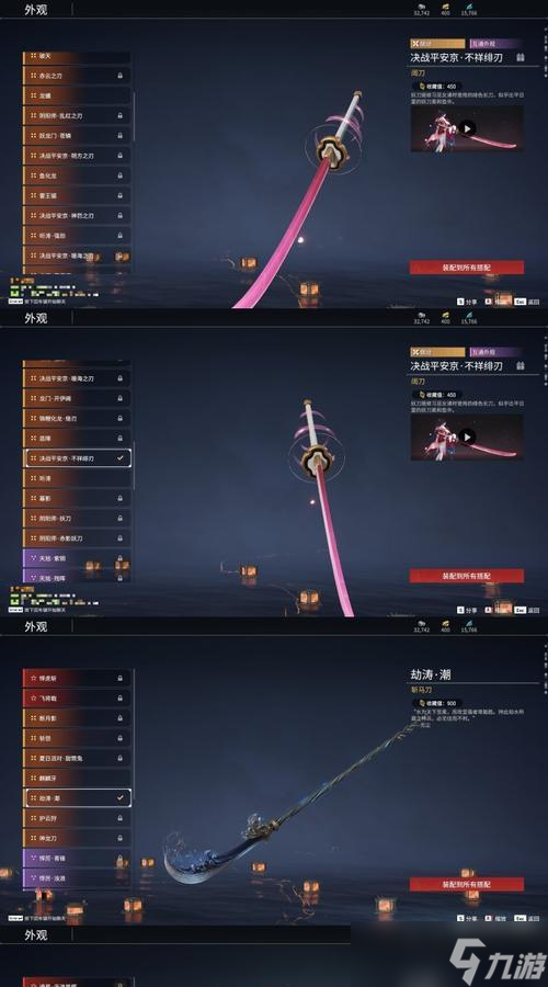 探索起源 揭開核心碎片的秘密 