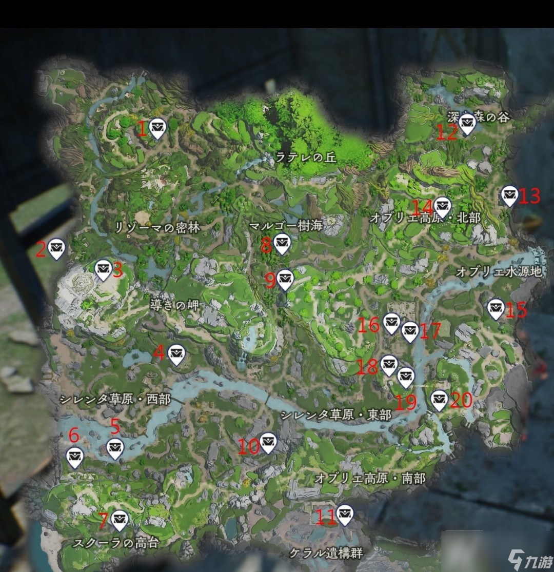 《优米雅的炼金工房》全宝库钥匙获取在哪里介绍