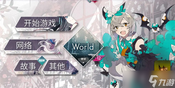 arcaea彩梦角色解析