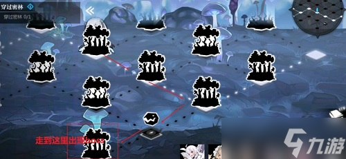 灵魂潮汐关卡2-2通关全攻略