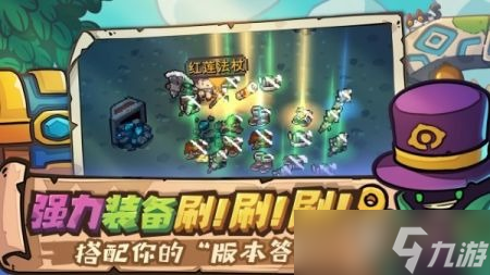 元气骑士前传兑换码 元气骑士前传 12个 礼包兑换码大全