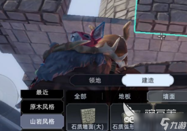 荒原曙光悬崖房子建造攻略 荒原曙光悬崖房子怎么建造