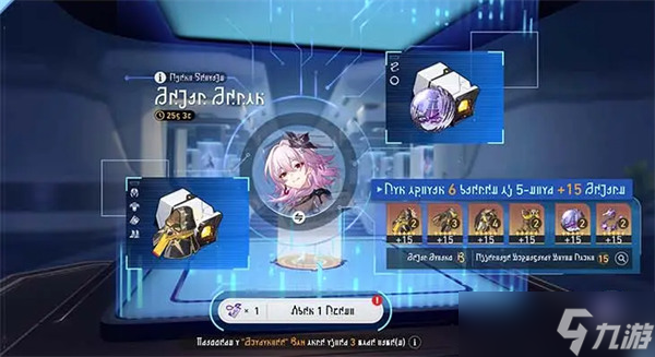 崩坏星穹铁道3.7奇库寻遗活动玩法介绍