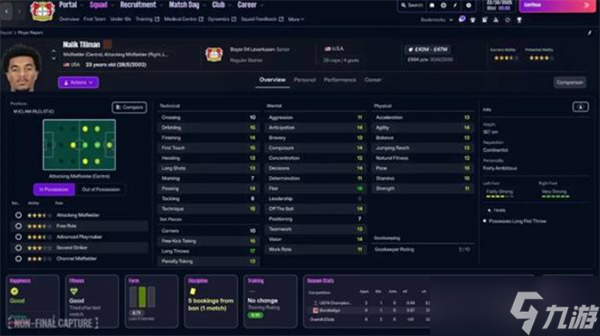 足球经理26新手球队选择推荐