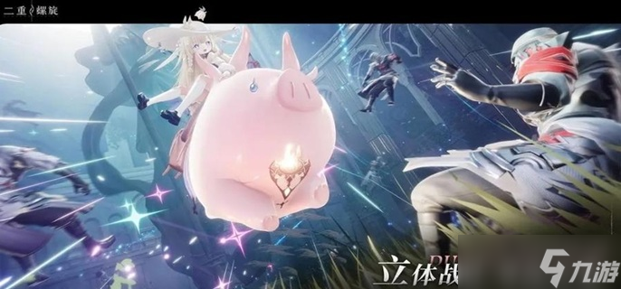 二重螺旋妮弗尔夫人武器哪个好-妮弗尔夫人武器选择推荐