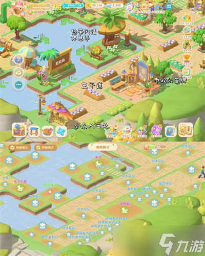 珍珠海大冒险珍珠海营地布局推荐