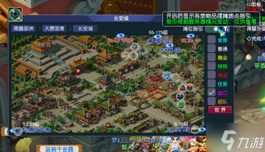 7月以来“四破”纪录，《梦幻西游》电脑版最高在线人数达358万！