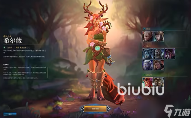 秘境战盟治疗职业一览 秘境战盟奶妈类职业技能介绍