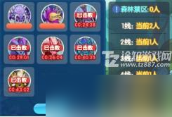 灵魂序章星斗大森林玩法全解析