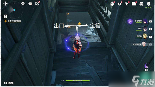 原神缄默的求知者秘境通关攻略