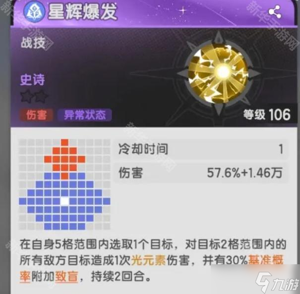 《杖剑传说》毁灭者技能前瞻介绍